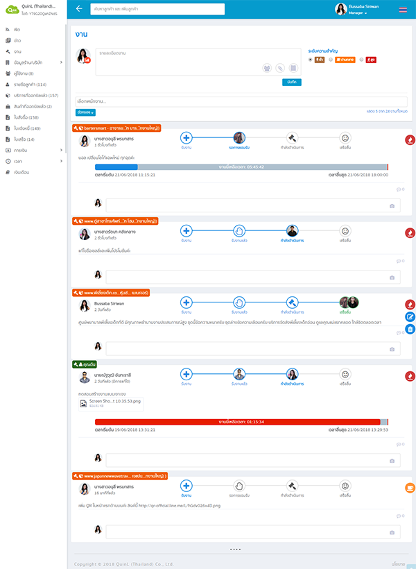 Work Tracking